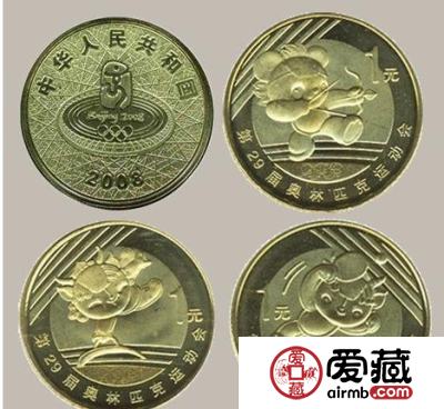 奥运第二组普通纪念币