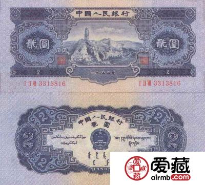 设计风格独特的第二套人民币