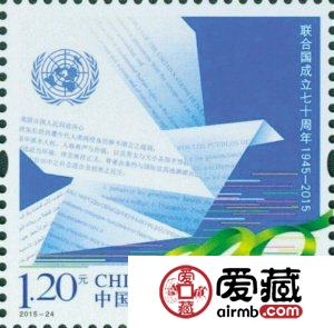 联合国纪念邮票中国版 设计者是咱天津人郭振山