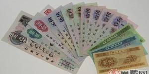 第三套人民币知多少