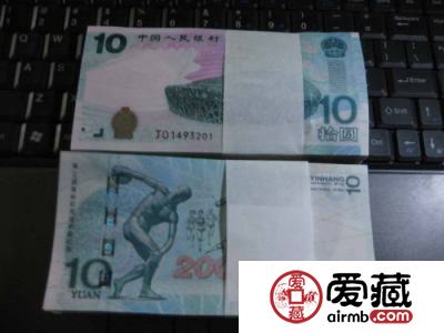 奥运钞收藏的那些事