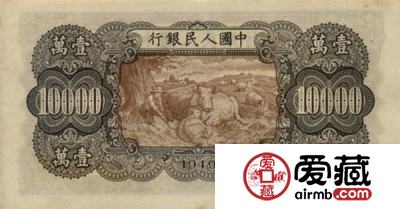 第一套人民币收藏价值持续高涨