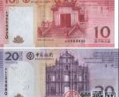 澳门回归10周年纪念钞与众不同的珍贵性