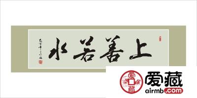 名人字画收藏