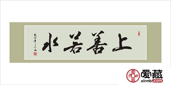 名人字画收藏