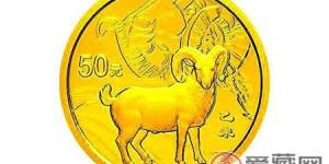 1991年羊年金银纪念币详细分析