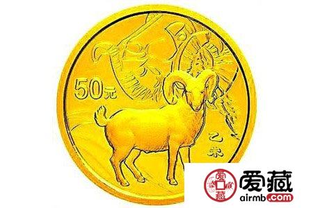 1991年羊年金银纪念币详细分析
