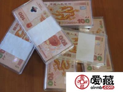 带你多方面认识龙钞