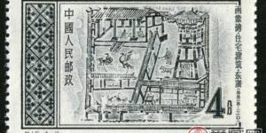 邮票上的考古与文物：汉代画像砖