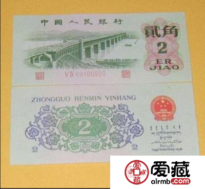 1962年2角纸币独树一帜的收藏意义