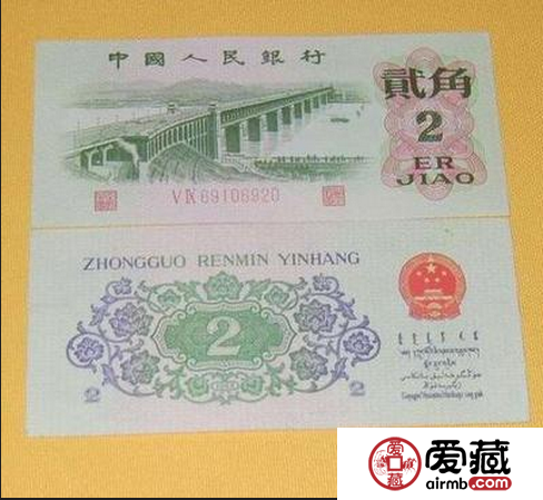 1962年2角纸币独树一帜的收藏意义