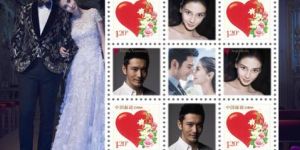 黄晓明baby大婚发行邮票亮瞎眼 个人也能订制邮票