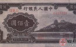 万寿山，第一张100元人民币
