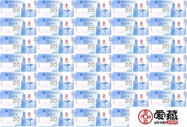 关注奥运35连体整版钞