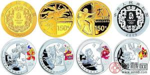 奥运会纪念币是奥运会中不可缺少的一部分