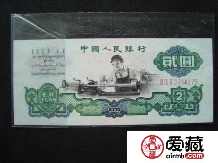 解析第三套人民币2元价格不断飙升的原因