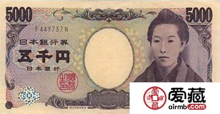 日本纸币励志典范人物，收藏意义重于价值