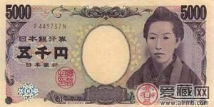 日本纸币励志典范人物，收藏意义重于价值