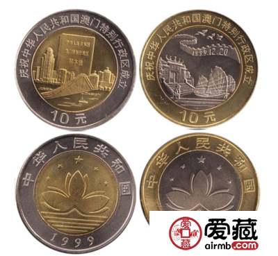 “澳门回归”精制纪念币的价值认识
