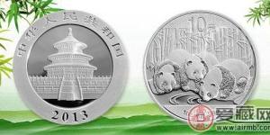 2013年紀(jì)念幣收藏價(jià)值淺析