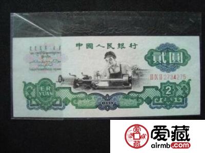 第三套人民币2元车工受市场关注的理由是什么