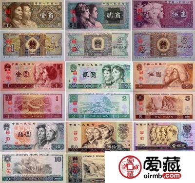 第四版人民币图片鉴赏