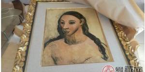 估价2600万欧元的私人收藏毕加索画作被查收