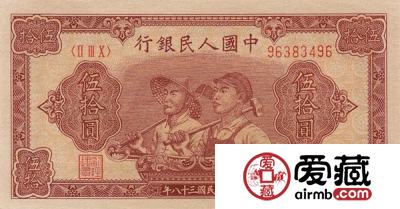 10月16日钱币收藏市场最新动态