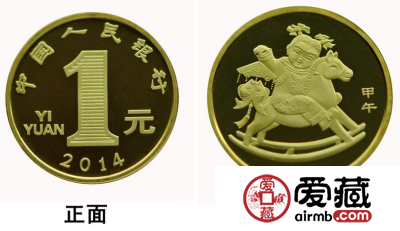 马年纪念币价格攀升 收藏应尽快入手