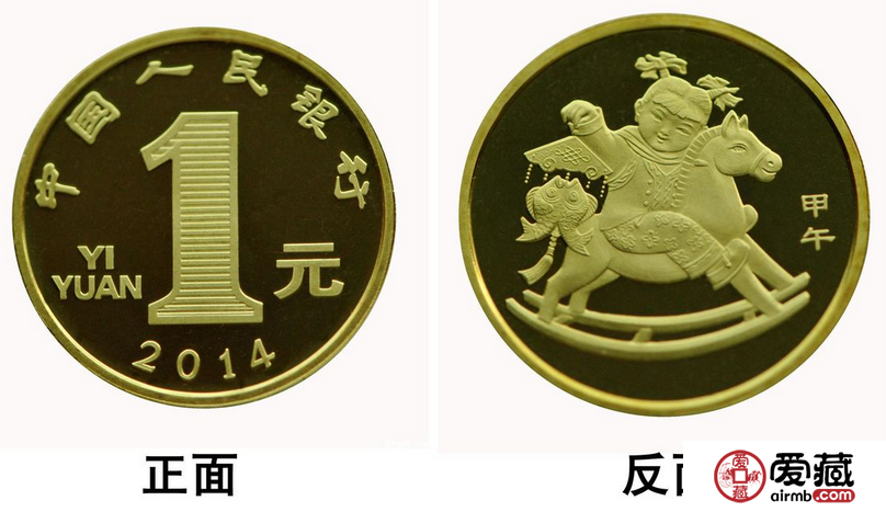 马年纪念币价格攀升 收藏应尽快入手