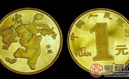 2012年1元纪念币魅力无限 收藏价格不断上涨