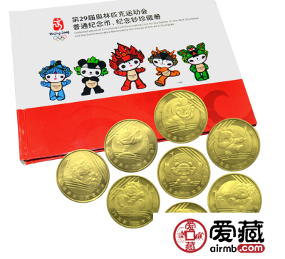 北京奥运会标志纪念币值得你收藏