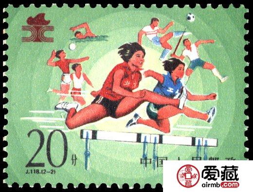 邮票见证青运会前世今生
