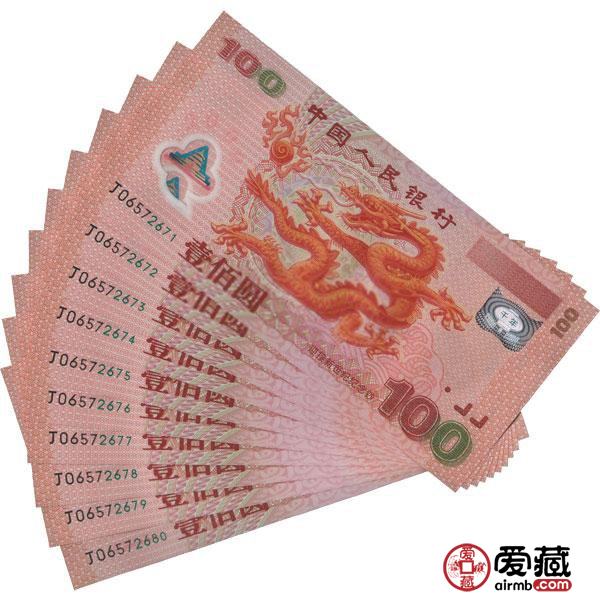 龙钞三大魅力，收藏中乐趣不可或缺