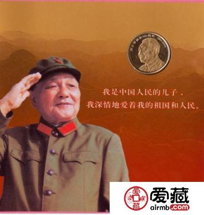 三大技巧投资纪念币 有效提升钱币价值