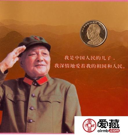 三大技巧投资纪念币 有效提升钱币价值