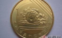 奧運(yùn)會(huì)紀(jì)念幣價(jià)格如今暴跌