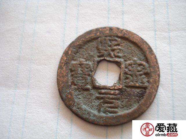 古錢幣價值綜合大觀