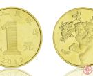2012龙年生肖纪念币收藏价值非凡