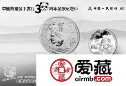 三大技巧投资纪念币 有效提升钱币价值