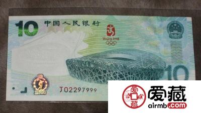 浅谈奥运会纪念钞收藏