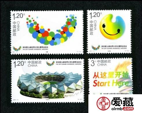 第26届世界大学生夏季运动会邮票不容小觑