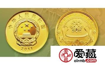 画面美轮美奂的西藏和平解放60周年金银纪念币