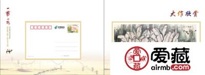 徐德润国画作品入选 “一路一带”丝绸之路邮票