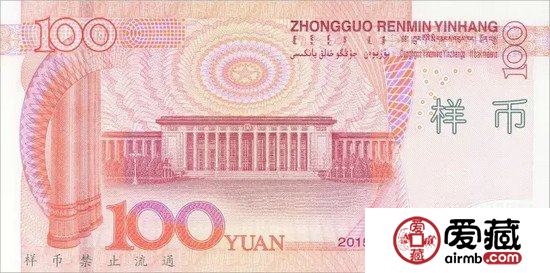 浅议第五套人民币第三版100元钞券的问世