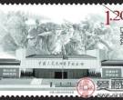 用历史的眼光看抗战胜利70周年邮票