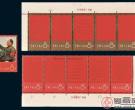 毛主席语录邮票的价值和内容解析