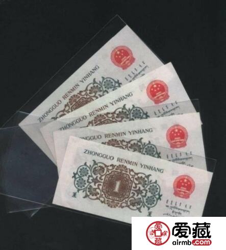 第三套人民币收藏：背绿水印壹角值五万