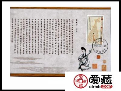 邮票上的“诗词歌赋”