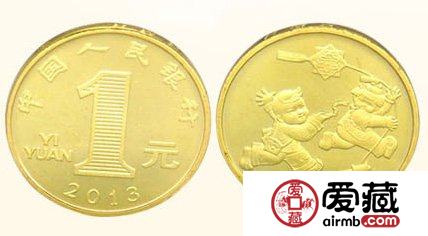 2013年蛇年紀念幣價值在哪里